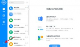 钉钉视频,揭秘高效办公新体验