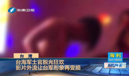 台湾视频,视频中的宝岛魅力瞬间